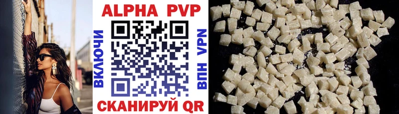 Alfa_PVP Crystall  где продают   Княгинино 
