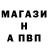 Альфа ПВП Соль GeneralGravy 427