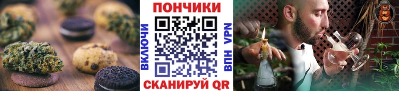 Cannafood марихуана Княгинино
