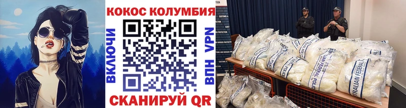 Кокаин 98% Княгинино