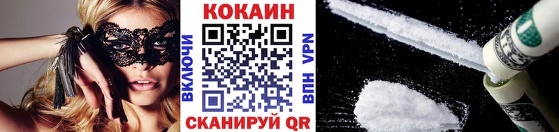 магазин  наркотиков  гидра зеркало  COCAIN Эквадор  Княгинино 