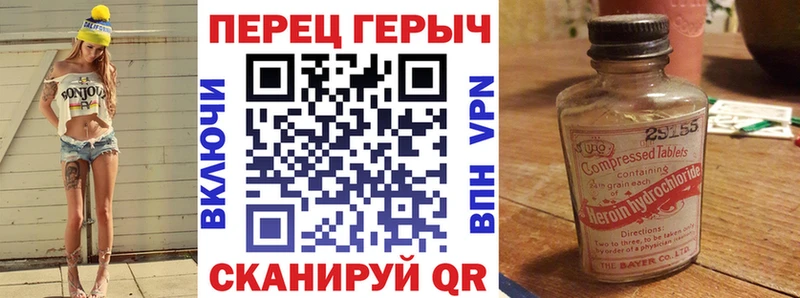 даркнет сайт Княгинино ГЕРОИН герыч