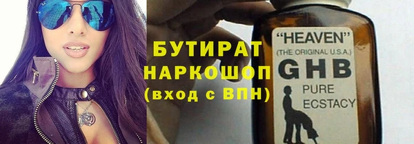 винт Бронницы