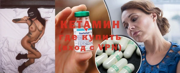 марки nbome Бугульма