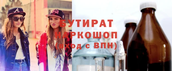 марки nbome Бугульма