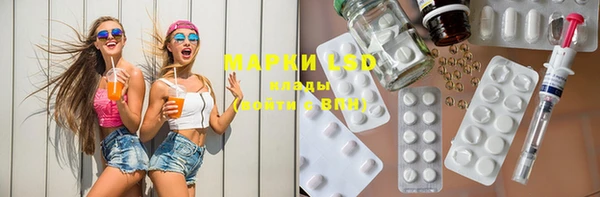 марки nbome Бугульма