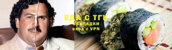 марки nbome Бугульма