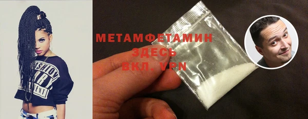 марки nbome Бугульма