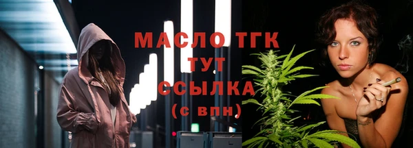 марки nbome Бугульма