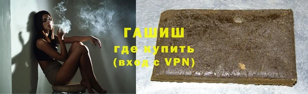 винт Бронницы