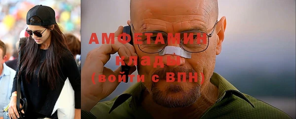 марки nbome Бугульма