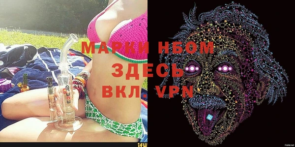 марки nbome Бугульма