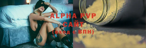 винт Бронницы