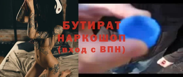 винт Бронницы