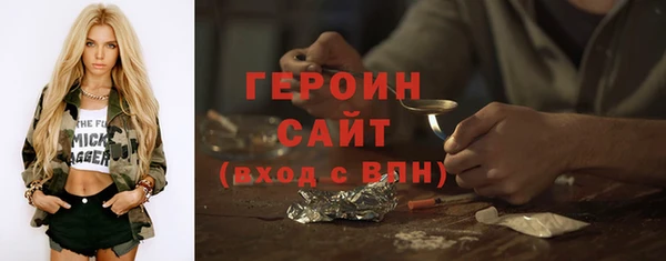 PSILOCYBIN Бородино