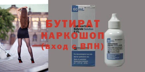 PSILOCYBIN Бородино