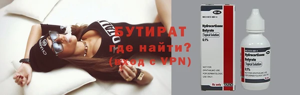 винт Бронницы