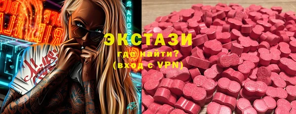 PSILOCYBIN Бородино
