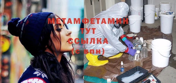 винт Бронницы
