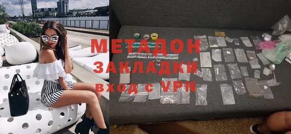 винт Бронницы