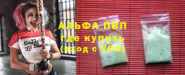 марки nbome Бугульма