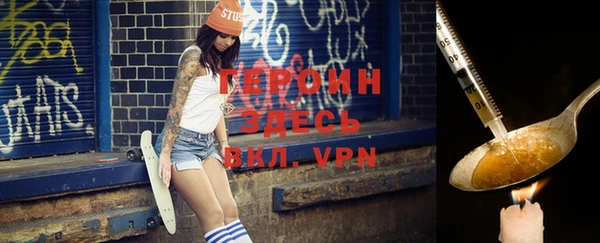 мефедрон VHQ Кодинск