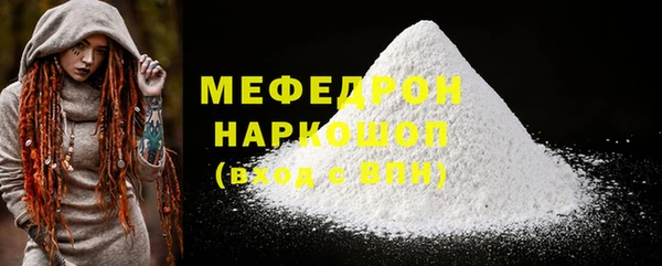 марки nbome Бугульма