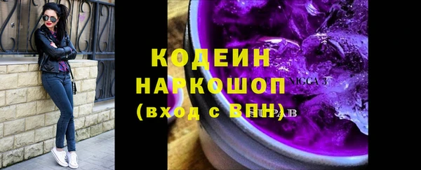 винт Бронницы