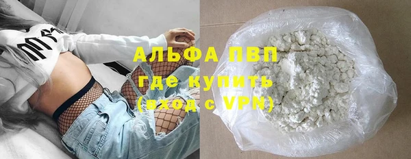 винт Бронницы