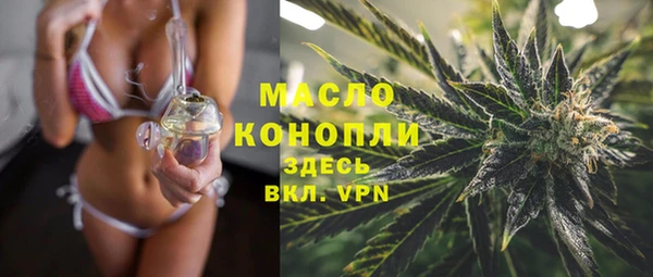 марки nbome Бугульма
