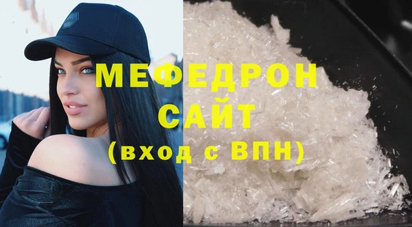 марки nbome Бугульма