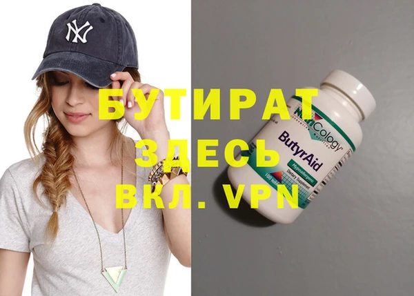 винт Бронницы