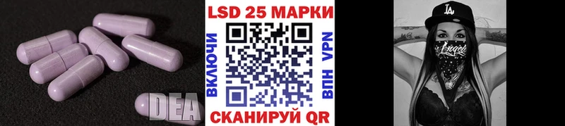 LSD-25 экстази кислота  Княгинино 