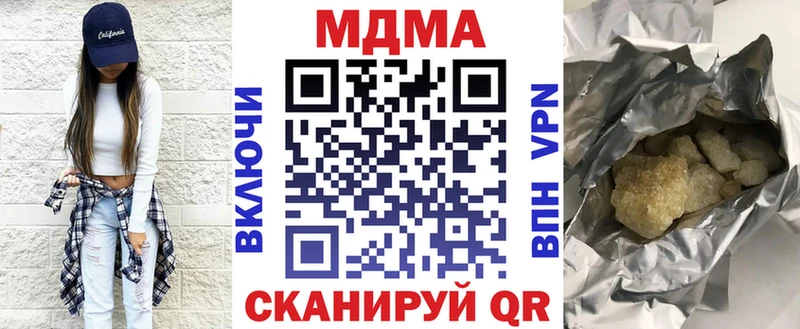MDMA кристаллы Княгинино