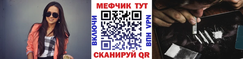 МЕФ кристаллы  omg   Княгинино 