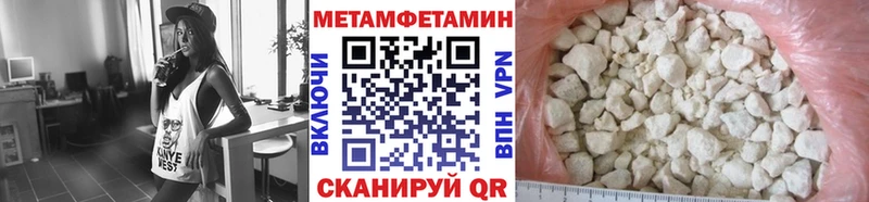 blacksprut рабочий сайт  Княгинино  МЕТАМФЕТАМИН Декстрометамфетамин 99.9% 