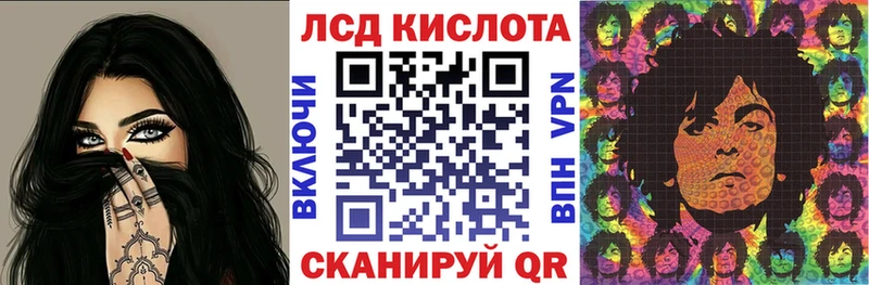 Марки N-bome 1,8мг  Княгинино 