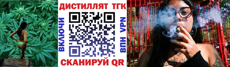 ТГК концентрат  это формула  Княгинино 