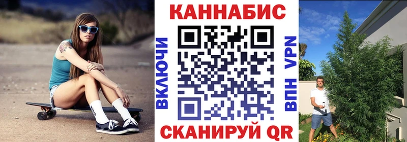 Марихуана планчик  мега   Княгинино 